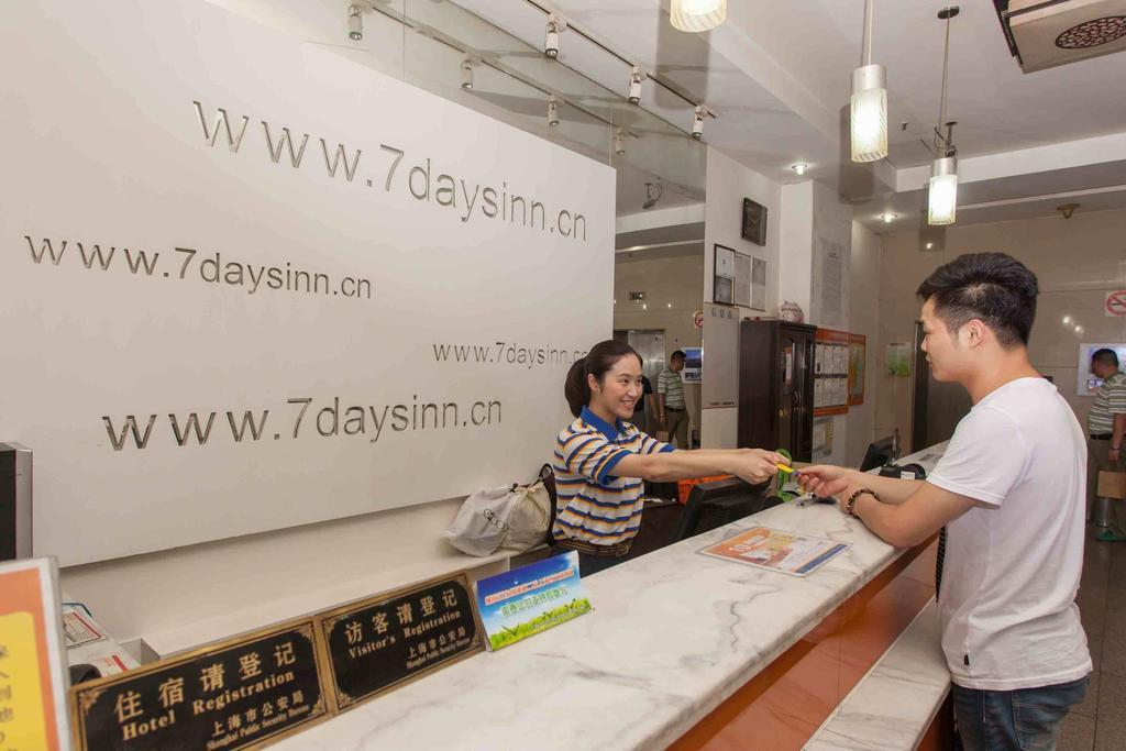 7Days Inn Hefei Railway Station 외부 사진